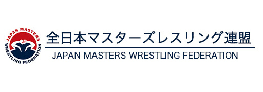 全日本マスターズレスリング連盟