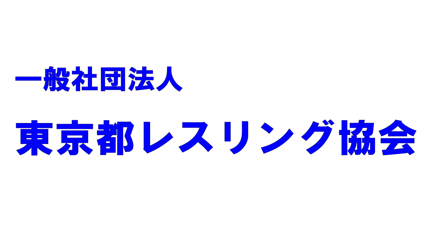 有限会社軽貨物一