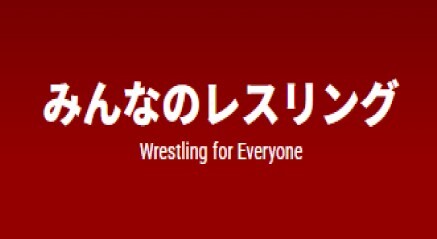 ハコビースポーツ1